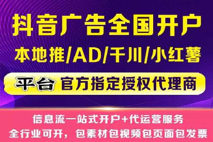 百度推广排名大揭秘：某电商平台的成功之路