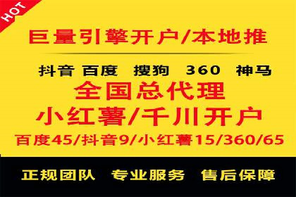 探索百度竞价代理的未来发展趋势与挑战